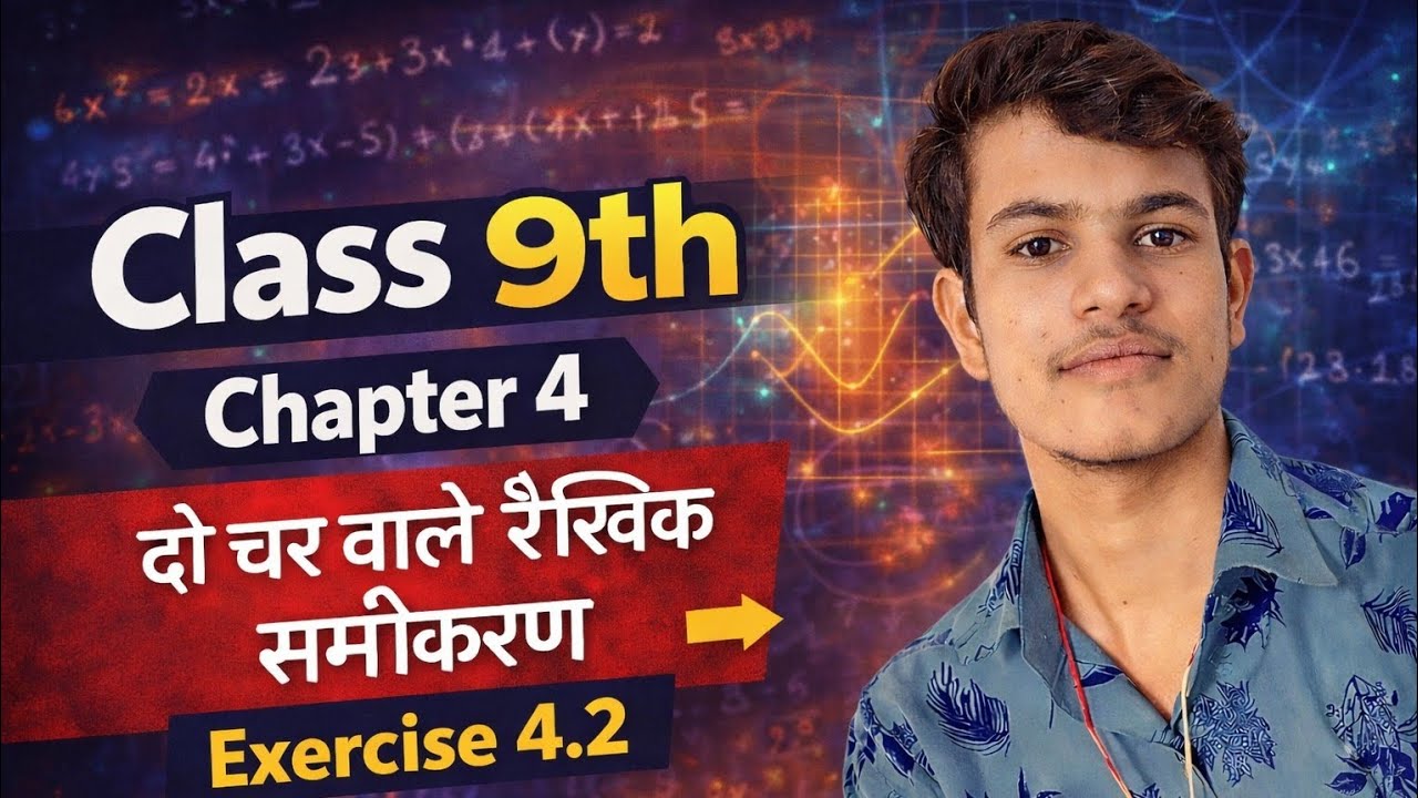 Class 9 Maths Chapter 4 Exercise 4.2 | Linear Equations in Two Variables || All Que. Explained ||
