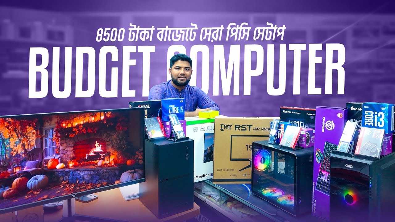 Offer PC Build 🔥 Desktop Price in Bangladesh 2026 || Ryzen PC Build | PC Build