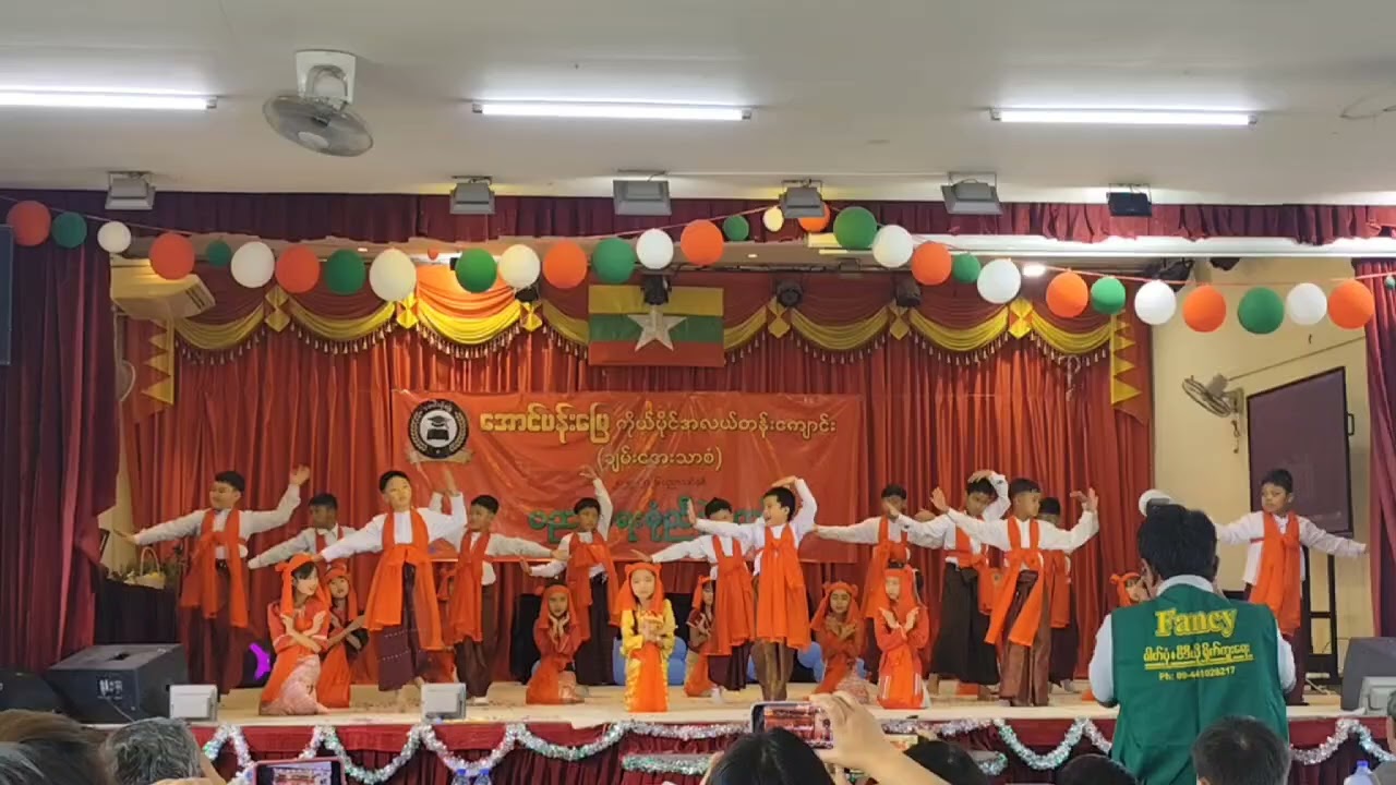 စကားဝါမြေ