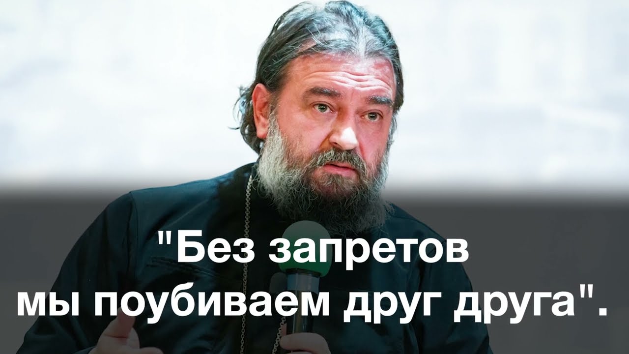 Отец Андрей Ткачёв: 