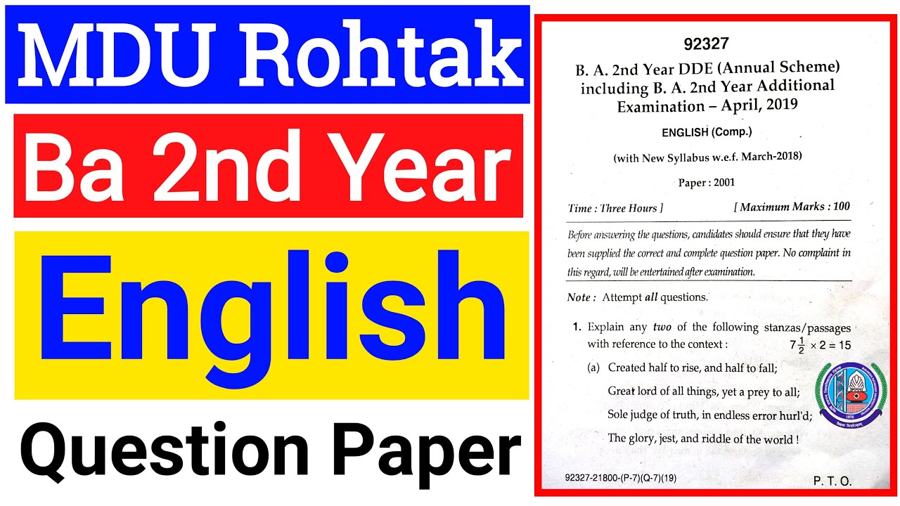 Mdu BA Distance  2nd Year English Question Paper 2021 || Mdu Ba DDE English Question Paper 2021
