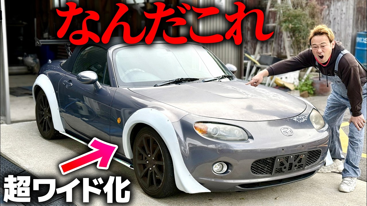 とんでもないドリ車になってきた。