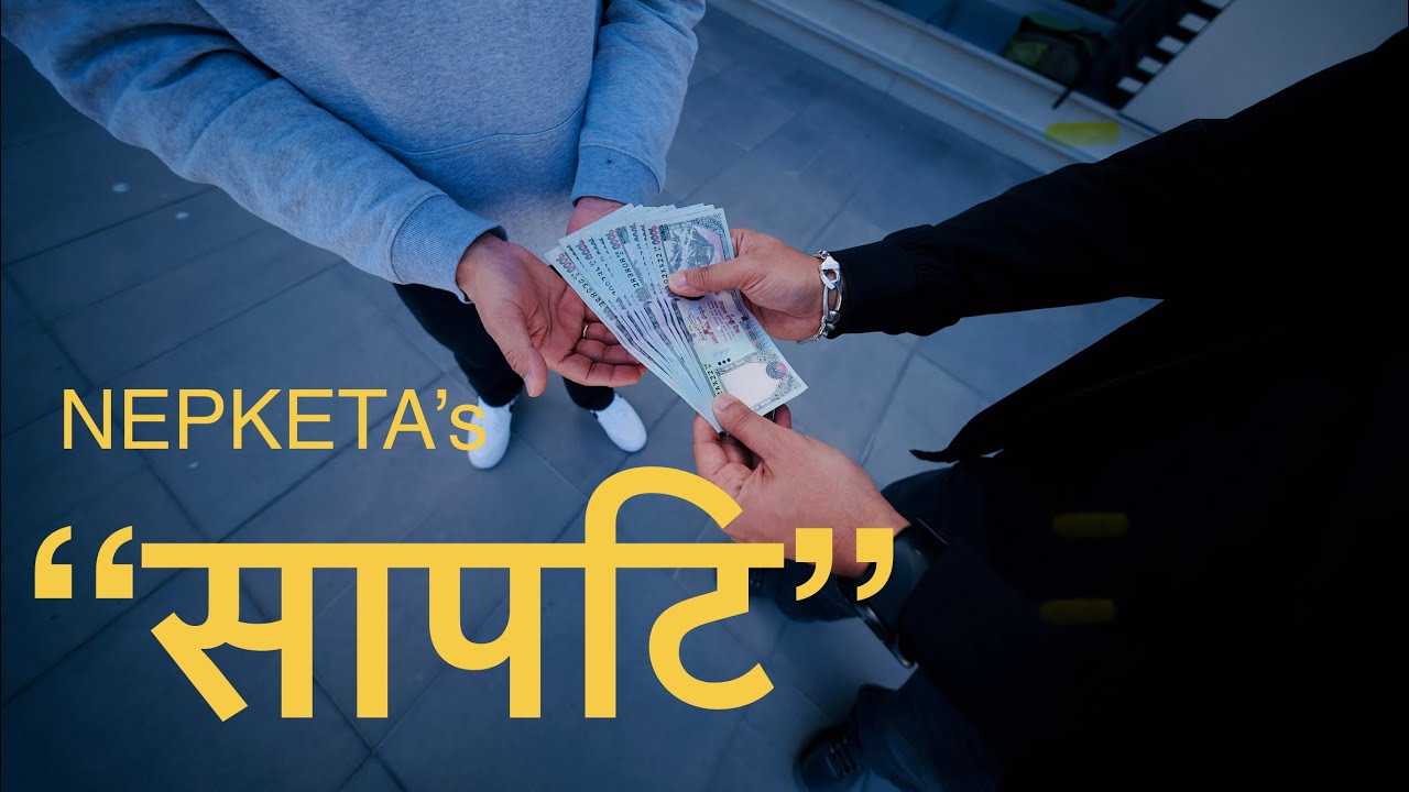Nepketa - SAPATI ll Official Teaser  ll New Nepali Rap 2026
