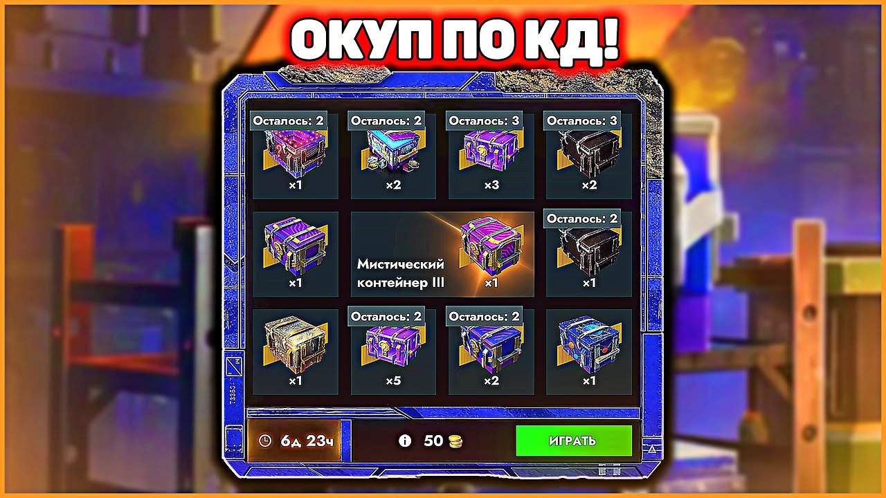 Нереально Удачные Дни! Розыгрыш Распаковка Tanks Blitz #positivetanker