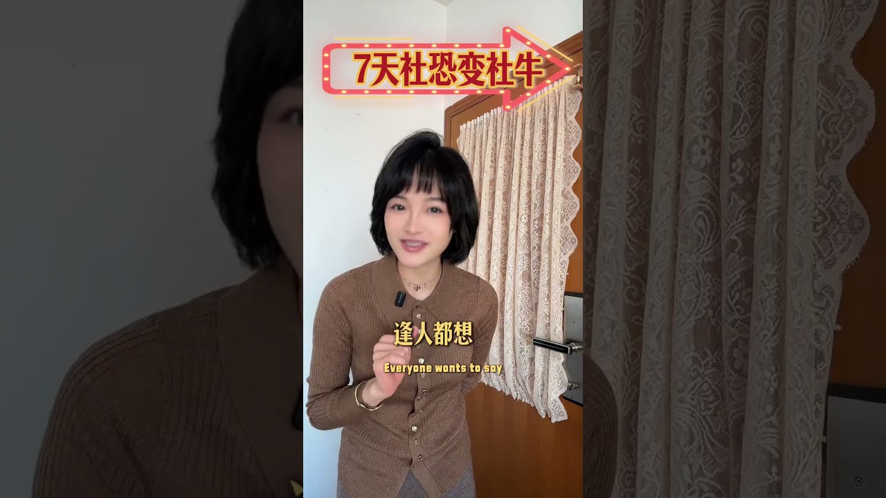 月入2万的职场人，过年怎么优雅应对亲戚盘问