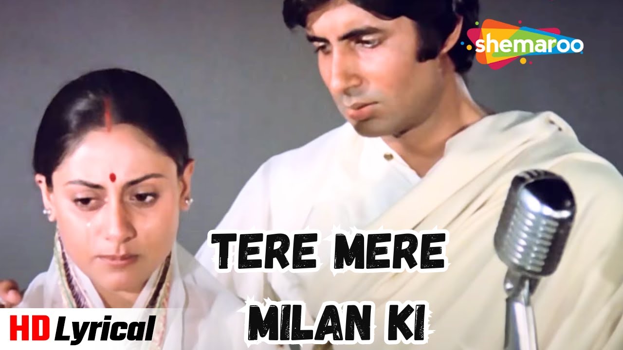 Tere Mere Milan Ki -Lyrical | Abhimaan (1973) | Jaya Bhaduri, Amitabh Bachchan | Lata Mangeshkar
