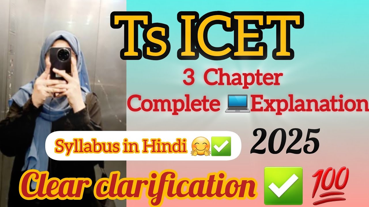 Ts ICET 3 chapter explanation in hindi✅️🥰| Ts ICET|ts icet chapter explanation |ts icet chapter 2025