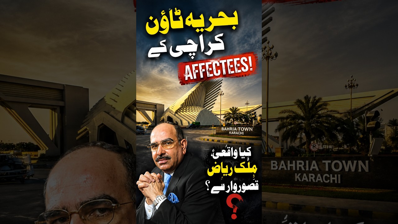 BAHRIA TOWN KARACHI | AFFECTEES | MALIK RIAZ | P61 | P62 | BAHRIA APARTMENTS | QUAID VILLAS