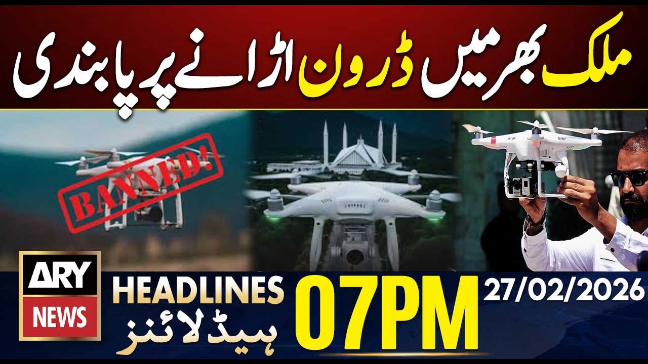 Ban on flying drones across the country || ARY News 7 PM Headlines | 27th Feb 26