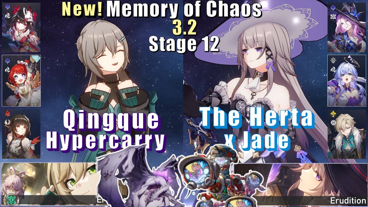 E6 Qingque Hypercarry & E0 The Herta Jade | New MoC 12 3.2 3 Star | Honkai: Star Rail