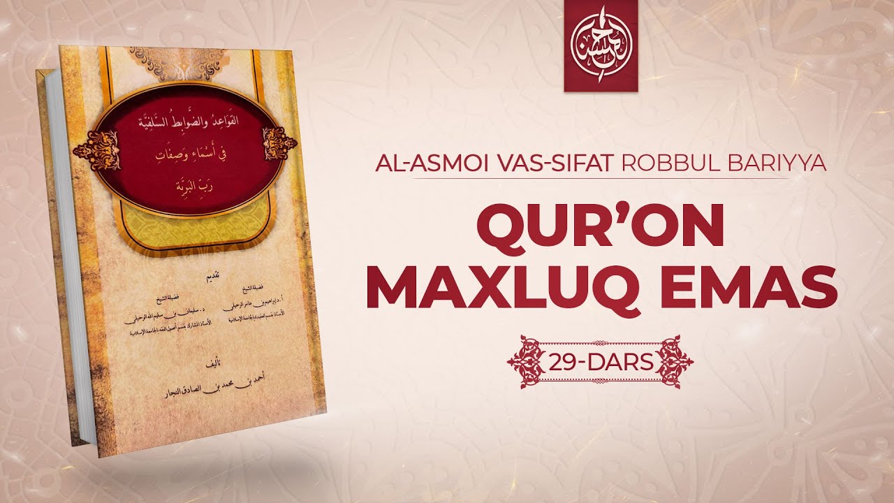 29-dars | Qurʼon maxluq emas | Ustoz Yusuf Davron