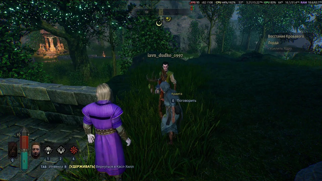 Пробуем Vampires: Bloodlord Rising!