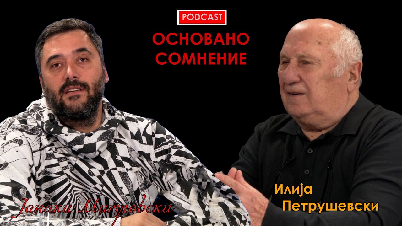 Основано сомнение S02E14