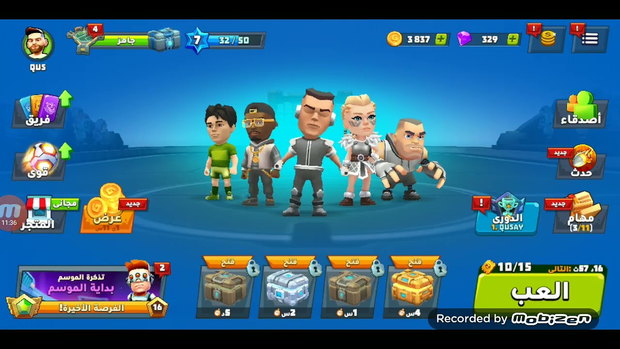 لعبت  لعب قول باتولي⚽⚽⚽