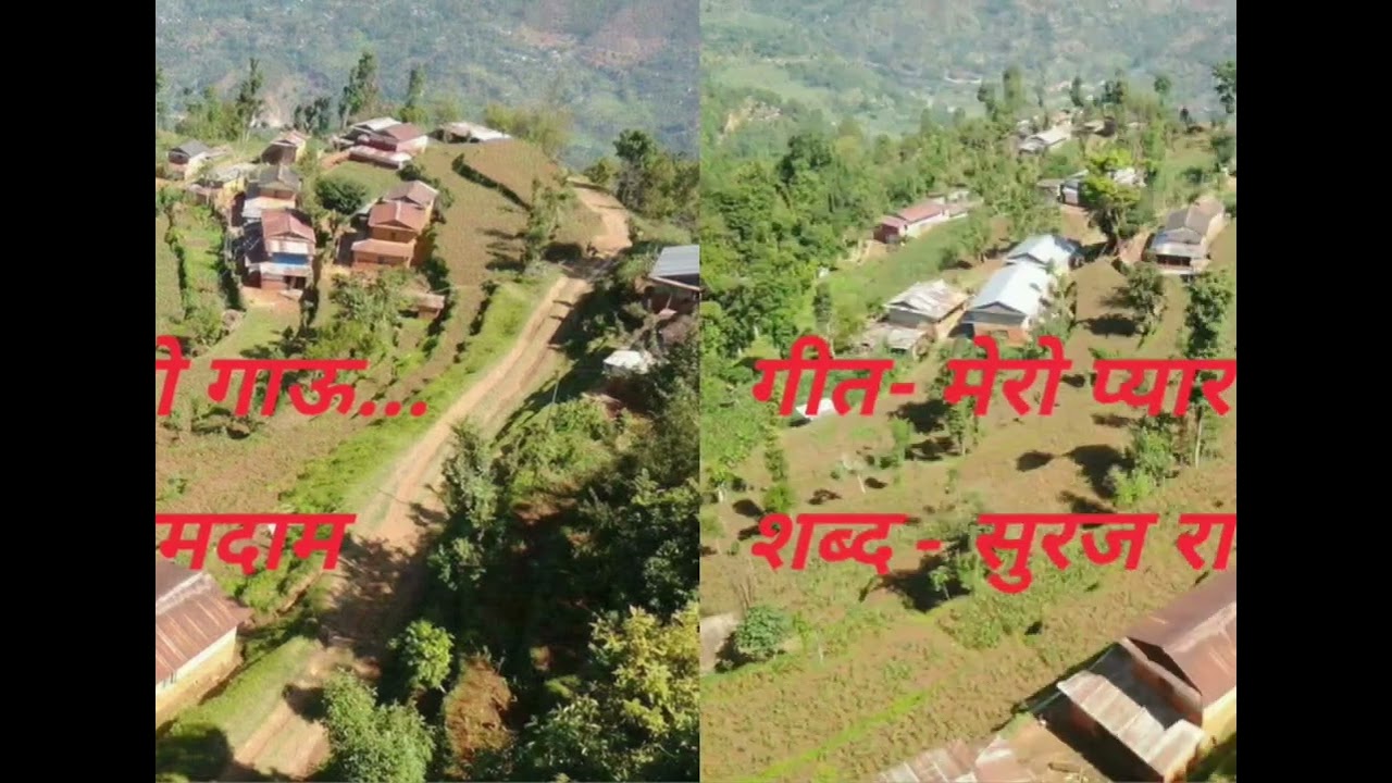 मेरो सब्दमा बनेको यो गीतलाई माया गरिदिनु होला।