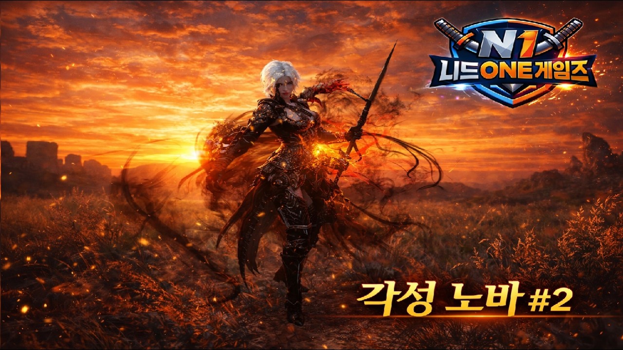 검은사막 각성 노바#2 기술특화,콤보