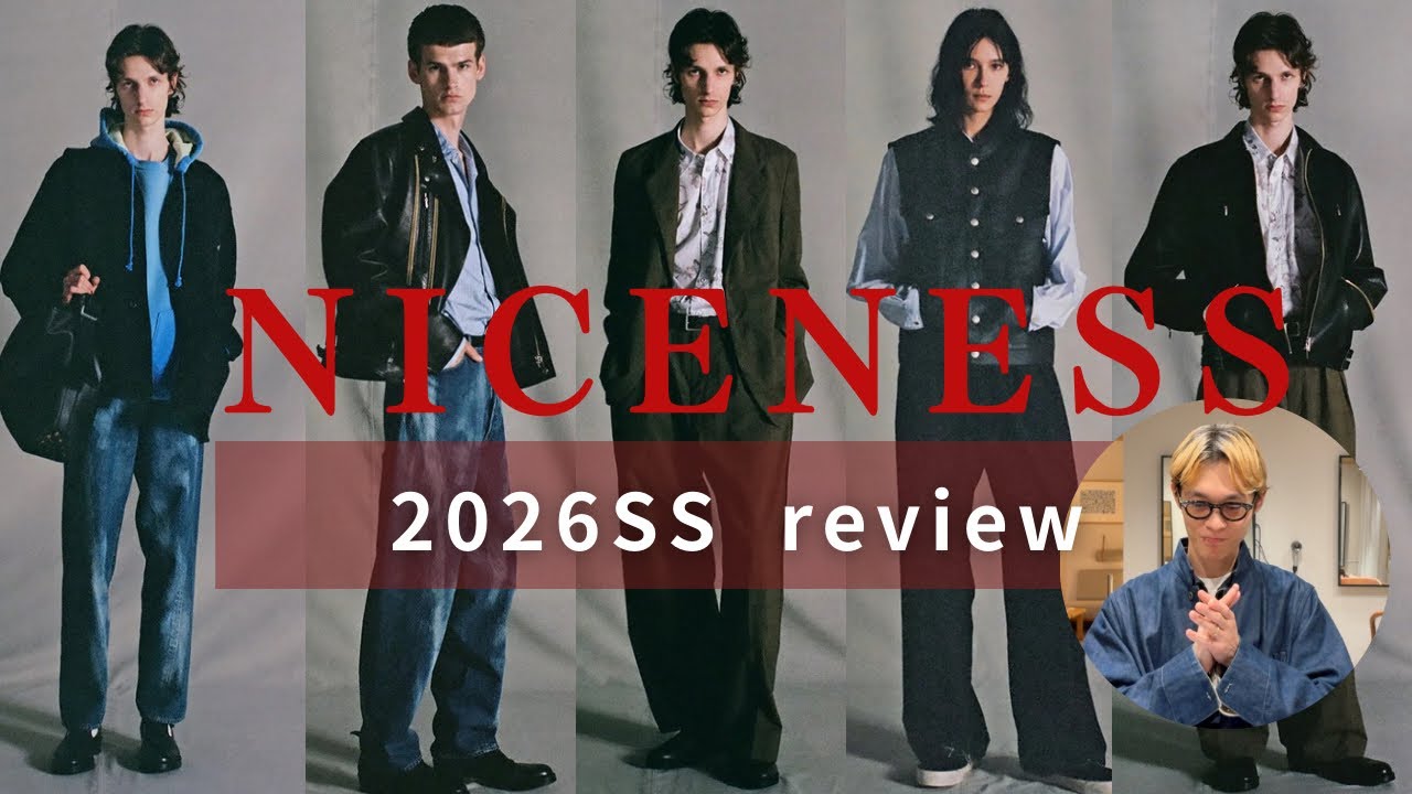 NICENESS 26SS｜全アイテムレビュー！今回はアイツで決まり！！