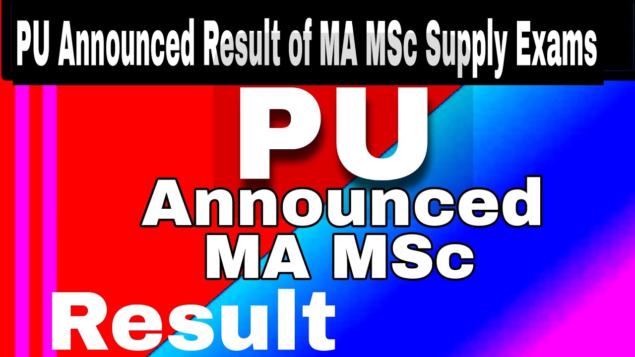 PU Announced Result of MA MSc Supply Exams 2021 |Punjab University MA MSc Supplymentary Results 2021