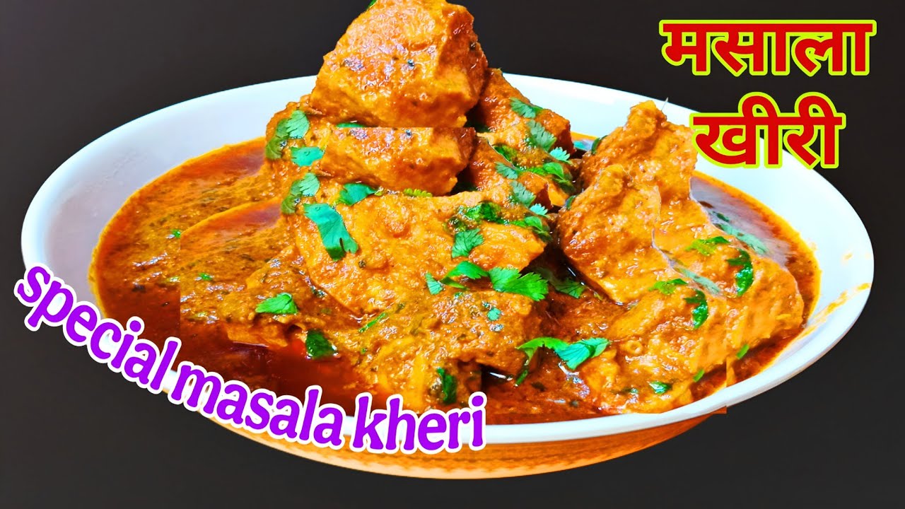 मसाला खीरी रेसिपी|🤤 10 मिनट में बनाएं खीरी|Ramadan special 2026💖