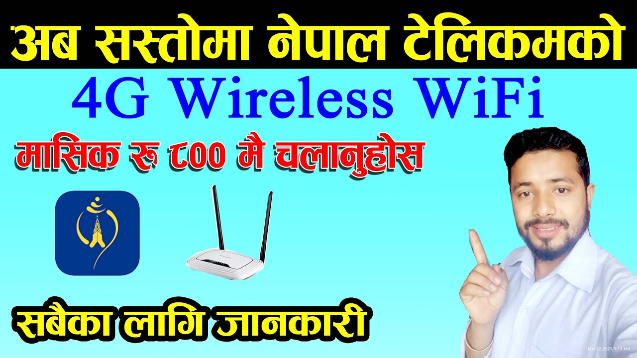 NTC 4G Wireless WiFi Get lowest price l नेपाल टेलिकम काे नयाँ 4G Wireless Wifi Service जानकारी ।