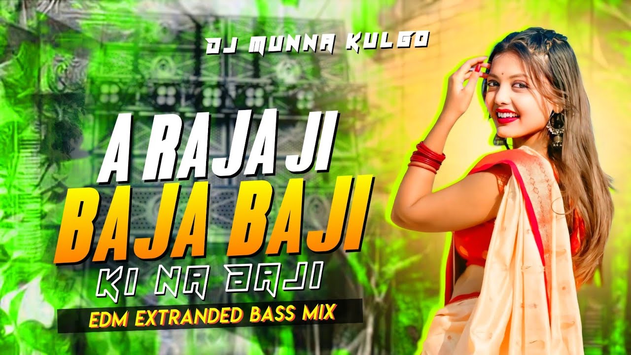 A RAJA JI BAJA BAJI KI NA BAJI ⚡ BHOJPURI REMIX SONG 🎵 EDM EXTRANDED BASS 🔥 DJ MUNNA KULGO... 