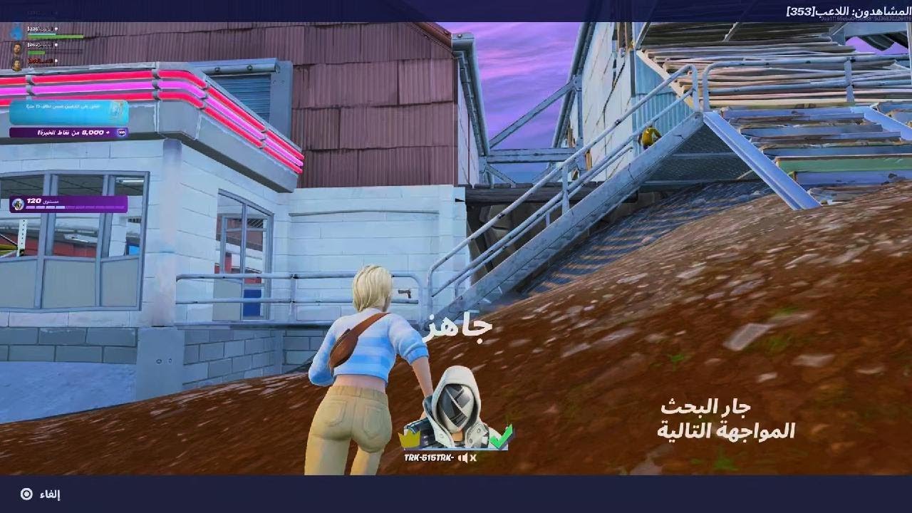 Fortnite_20260316132536