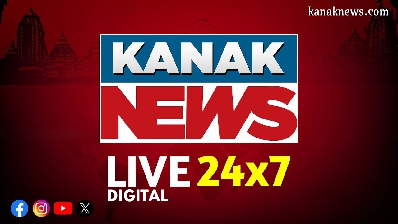 Kanak News Digital  Live | Odisha Breaking News Live Update  | Odisha Weather Live Update
