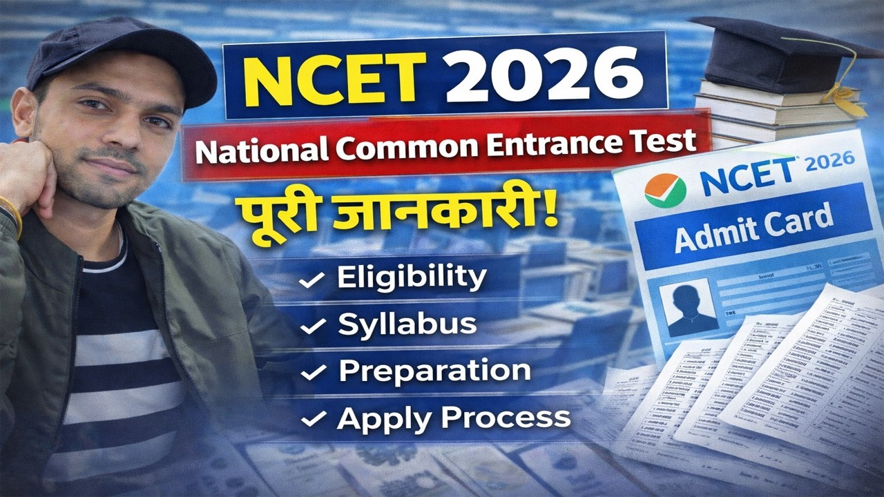 NCET 2026 Exam | 4-Year B.Ed Admission Complete Guide National Common Entrance Test 2026  Hindi