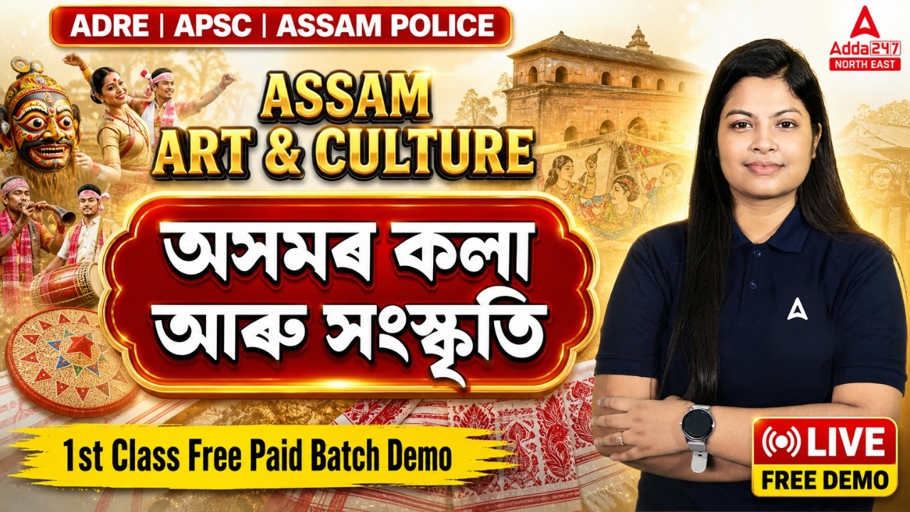 Assam Art & Culture in Detail | ADRE 3.0, APSC & Assam Police 2026 | Free Demo Class By Niharika Mam