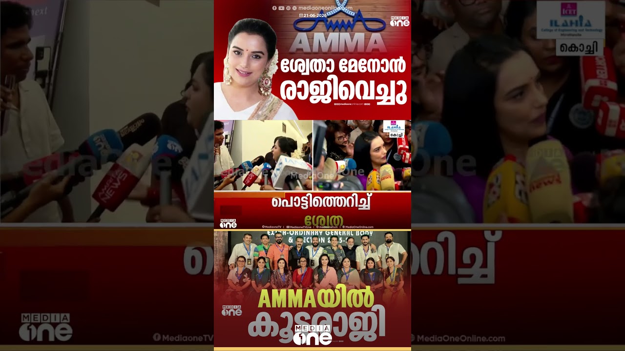 'കാണാത്ത കാര്യം പറയാൻ ഞാനില്ല; സാമ്പത്തിക തട്ടിപ്പൊന്നും ഇവിടെ നടക്കില്ല'; ല​ക്ഷ്മിപ്രിയ