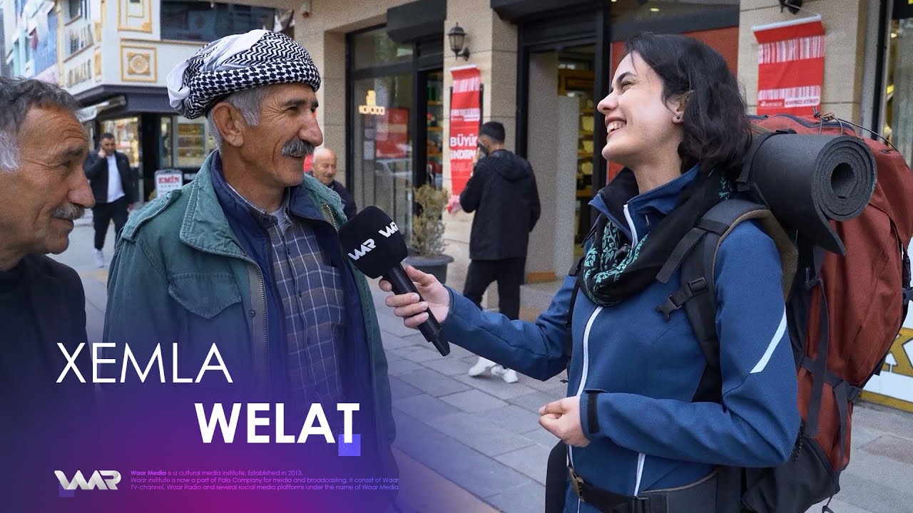 Xemla Welat - Xeleka 2 | خەملا وەلات - خەلەکا ٢