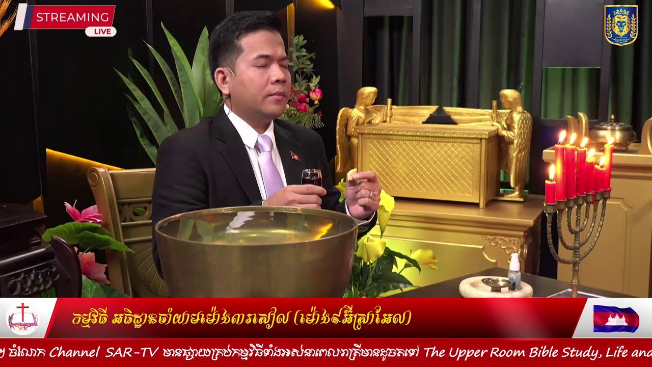 ទ្រង់នឹងស្តារយូដាម្តងទៀត