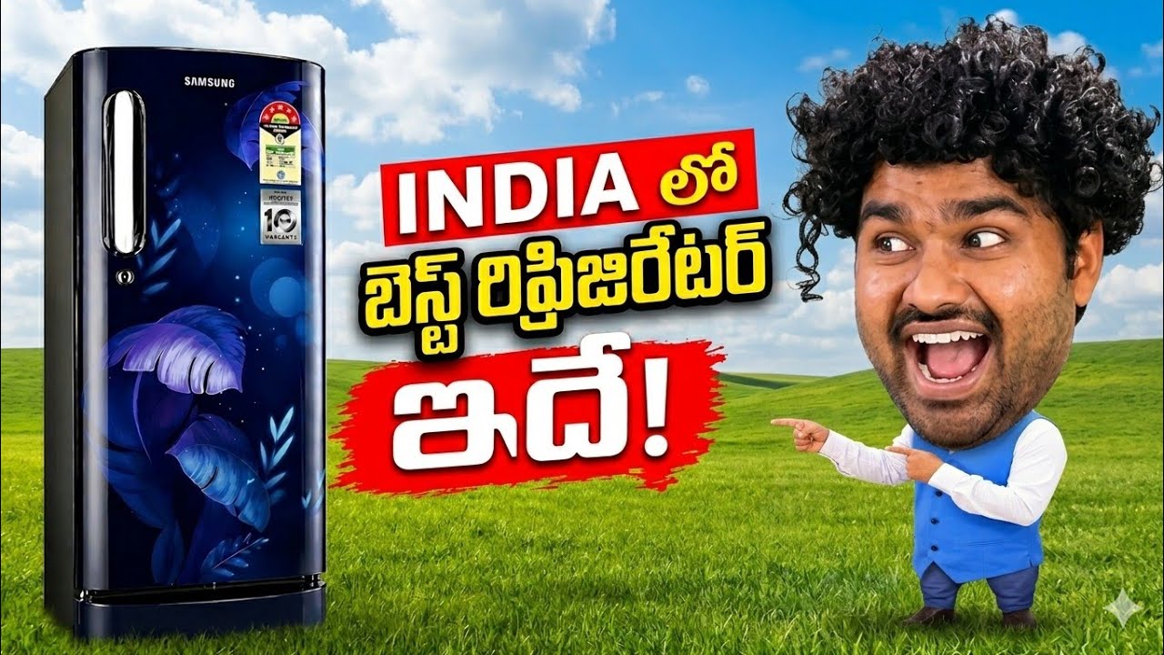 🔥 LG 185L 5 Star Refrigerator Review Telugu | India’s Best Single Door Fridge? Worth Buying in 2026!