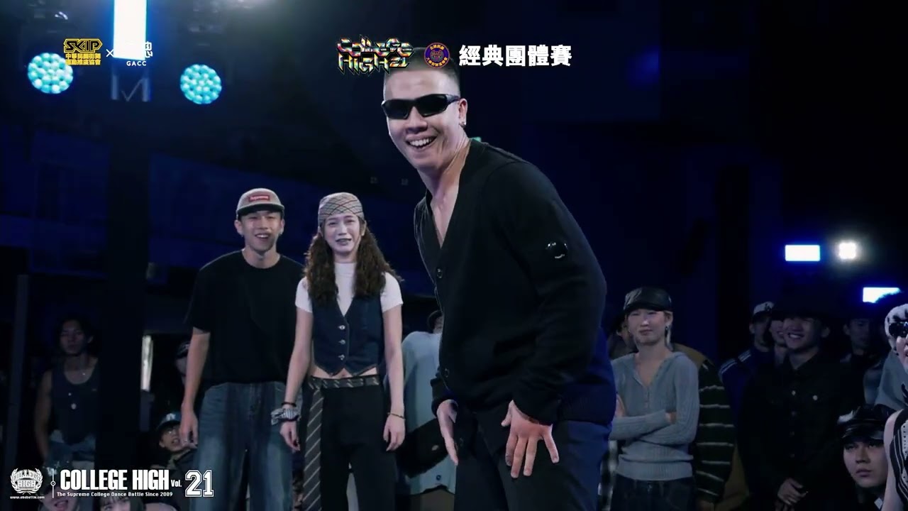 Locking Best8 3 淡江大學 vs 文化大學｜251207 College High Vol.21 世界大學街舞高峰會 Stage4