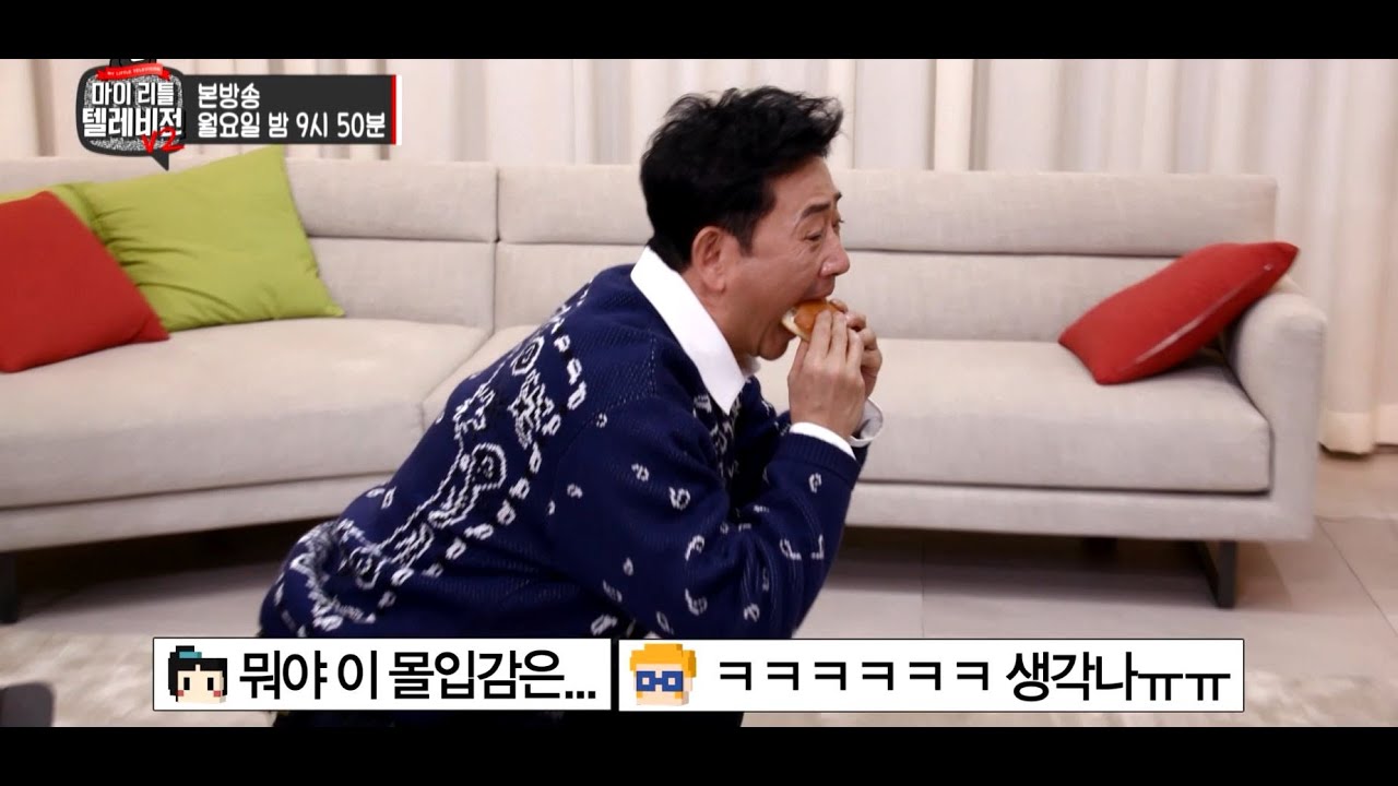 [선공개] ★X5개 전광렬 레전드짤ㄷㄷ 훈련소에서 크림빵 먹기.gif