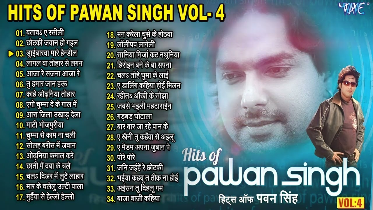 Hits Of Pawan Singh Vol - 04 - Jukebox | Pawan Singh Nonstop Bhojpuri Songs | Sadabahar Pawan Singh