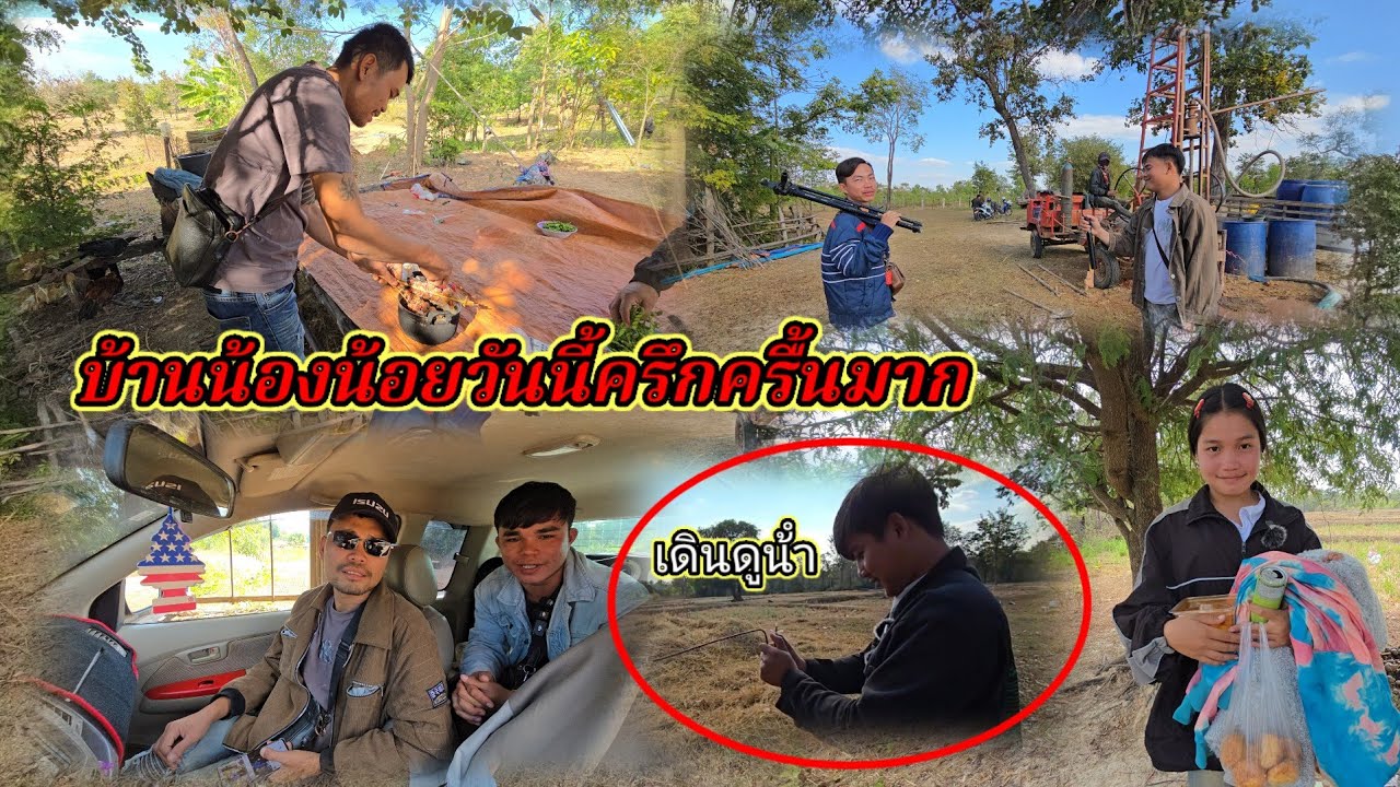 วันนี้พี่ๆมาหาน้องน้อยเยอะมาก10 มกราคม ค.ศ. 2026