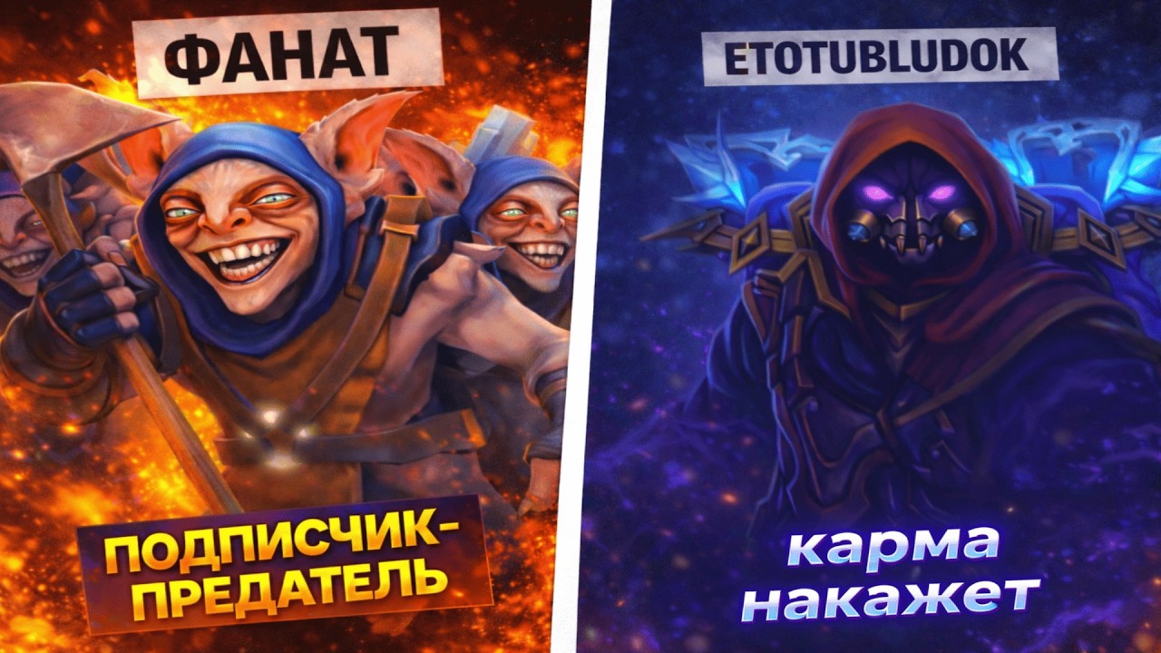 ТОП-1 АРК ВАРДЕН ПРОТАЩИЛ ПОДПИСЧИКА, НО ПОДПИСЧИК РЕШИЛ ОТОБРАТЬ ПТСЫ / 7.40 DOTA 2 ARC WARDEN