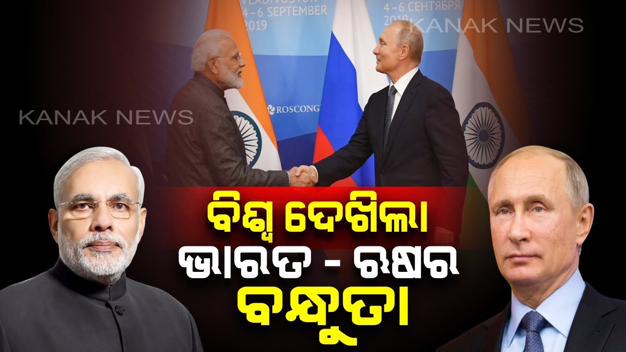 PM Modi And Russian President Putin Hold Delegation Level Talks In Vladivostok