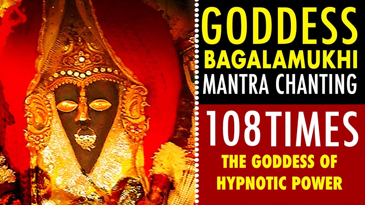 Most Powerful Bagalamukhi Devi Mantra Chanting 108 Times | Bagalamukhi Meditation