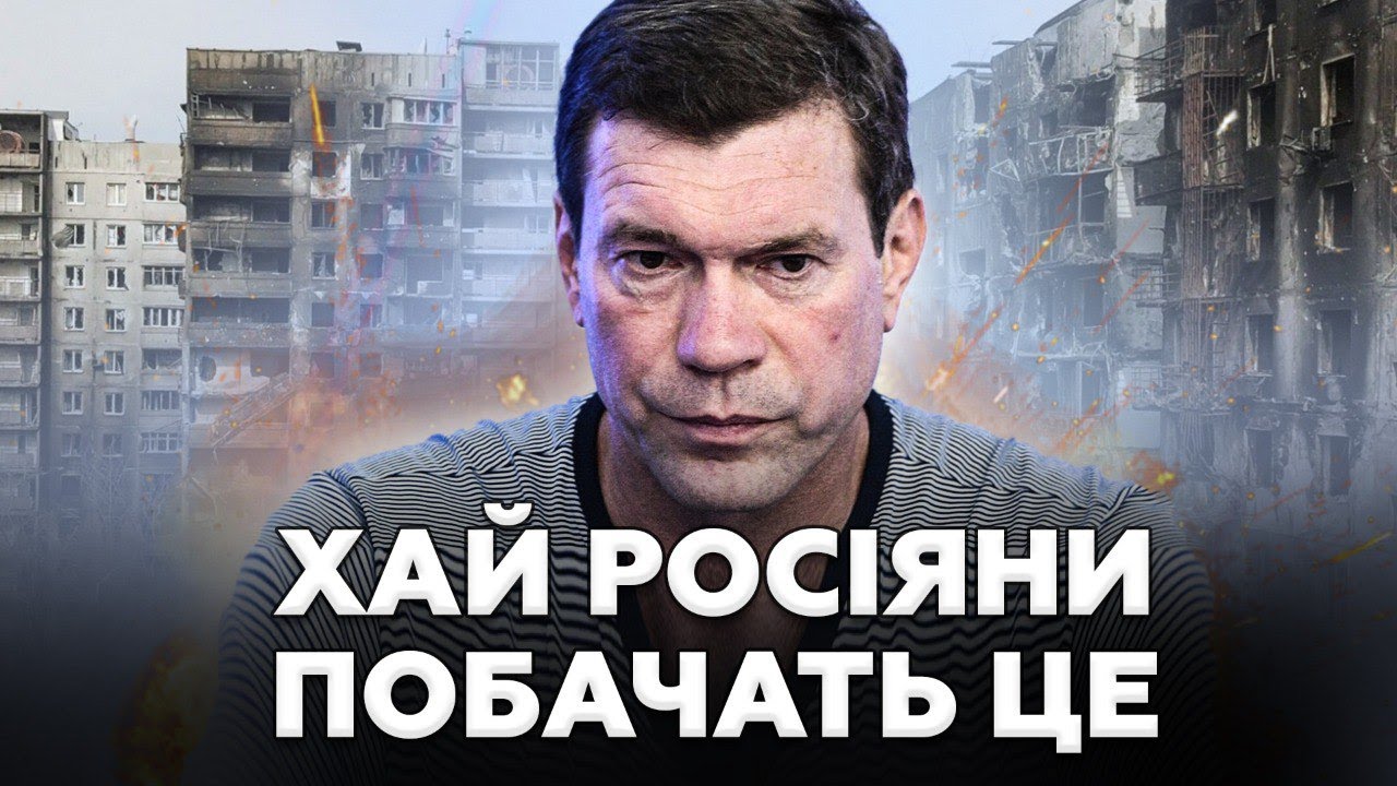 😳Царьов ПРОГОВОРИВСЯ! Його ЗІЗНАННЯ РВЕ МЕРЕЖУ. Вся ПРАВДА про ОКУПОВАНЕ МІСТО. ТАКОГО НЕ ЧЕКАЛИ!