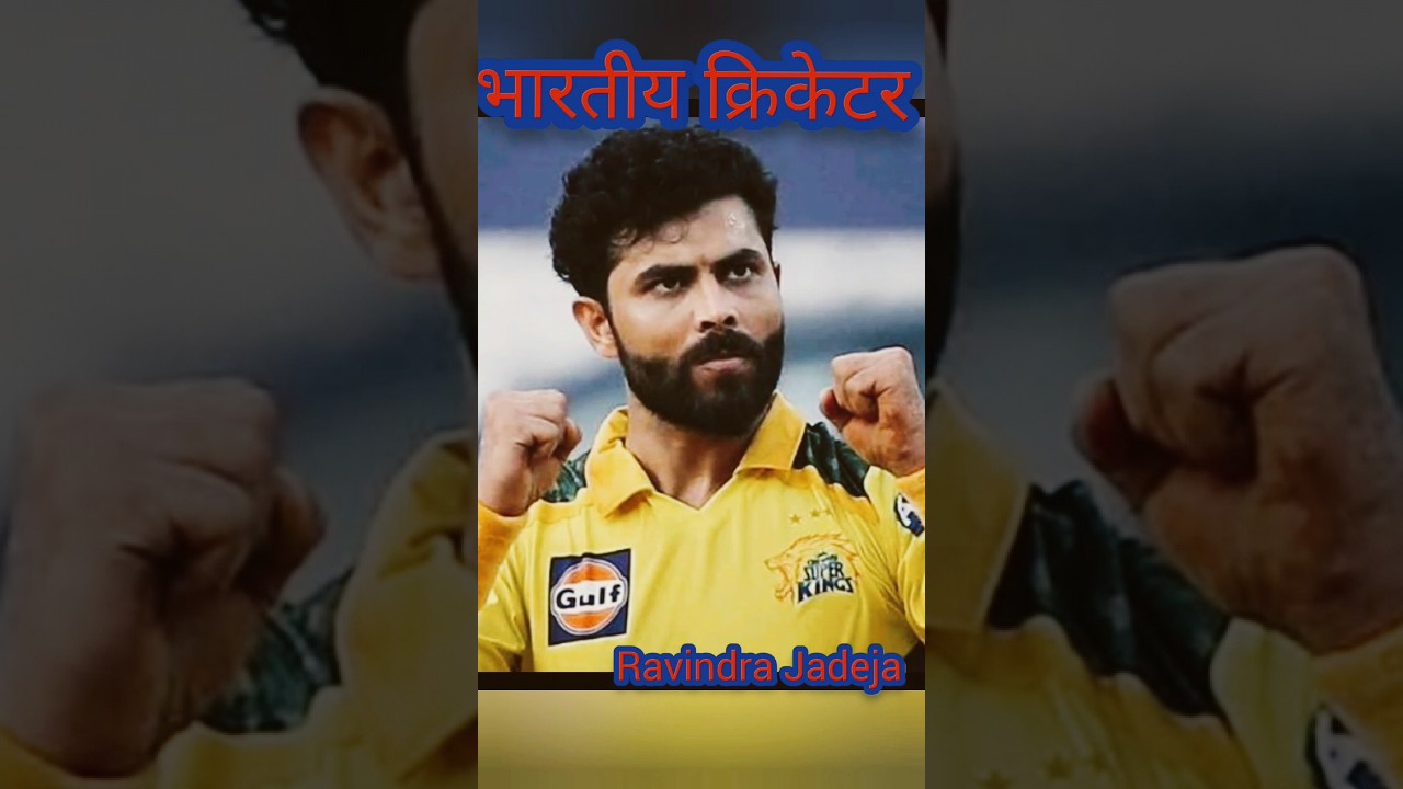Sir Ravindra Jadeja 💪👍 beautiful pic #shorts #cricket #youtubeshorts #ytshorts