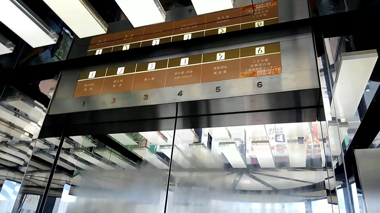 近鉄百貨店四日市のエレベーター|5基まとめ(再アップ版)