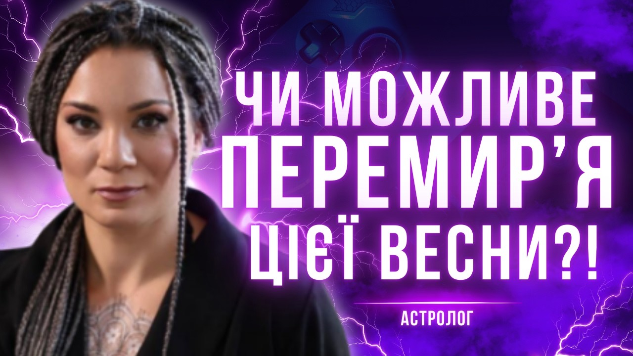 Цей день змінить хід війни! ТРЕТЯ СВІТОВА закінчить війну в Україні? Анна Вергелес
