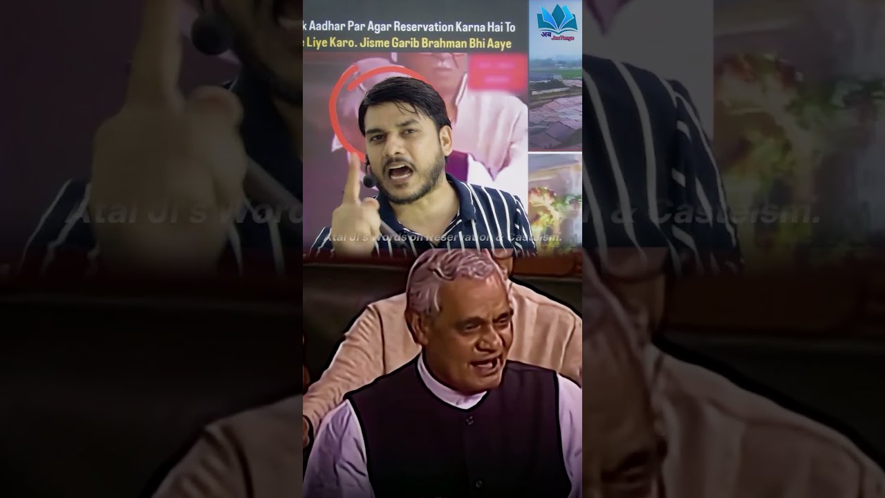 आरक्षण में सुधार की मांग क्यों भड़की? 😱 Reservation Reform का पूरा सच | #shorts