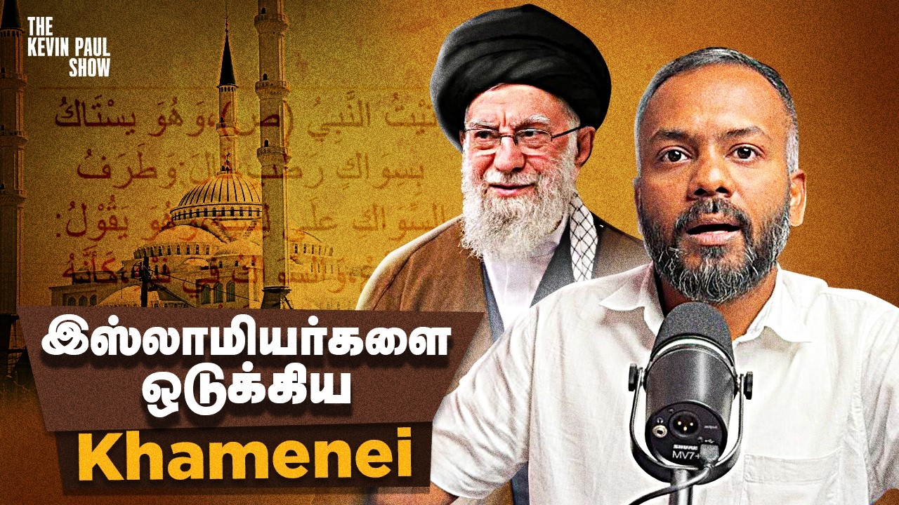 Why Iran Persecutes Sunni Muslims &mdash; Khamenei&rsquo;s Legacy