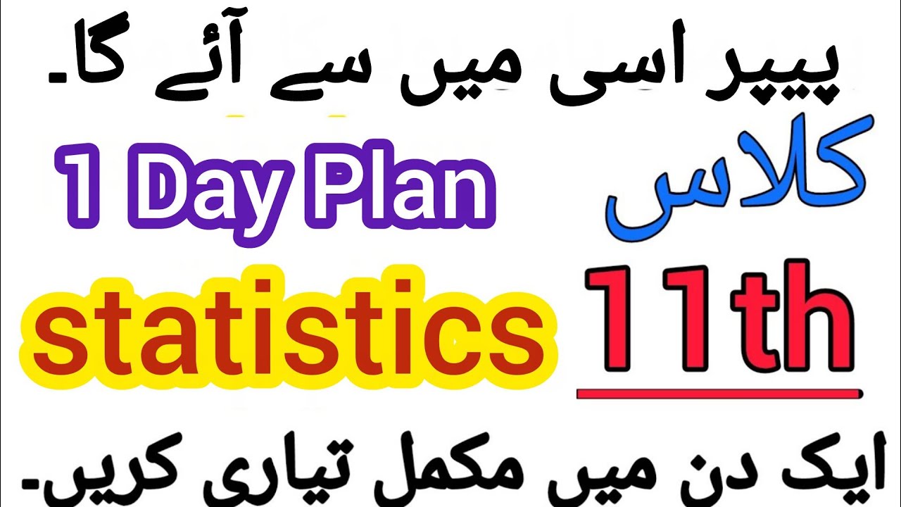 11th class statistics guess paper 2026/ 1st Year Statistics Most Important Questions | Punjab Boards
