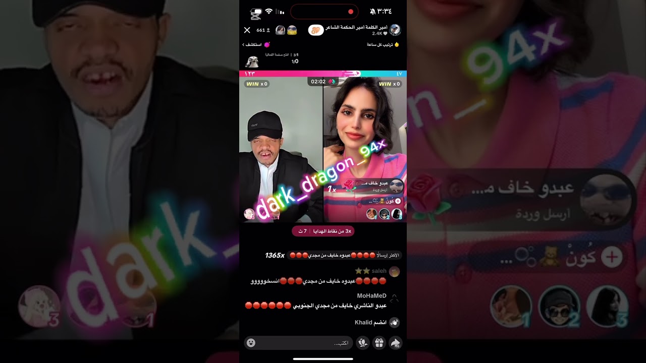عبدالرحمن الناشري 🏳️‍🌈🏳️‍🌈