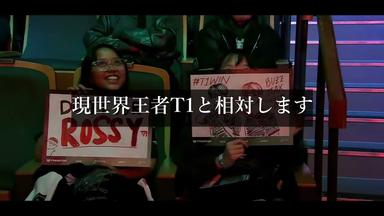 【VCT Pacific】河野キャスターによる口上集