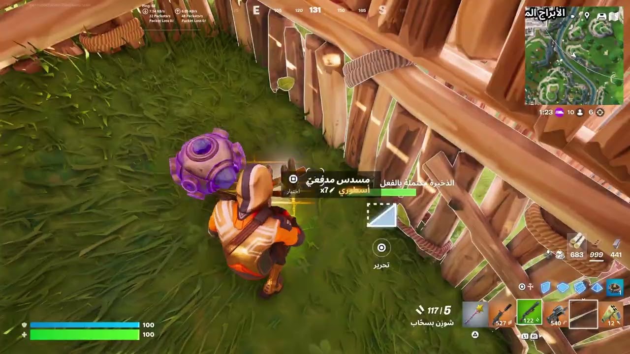 قيم فوز فورت نايت